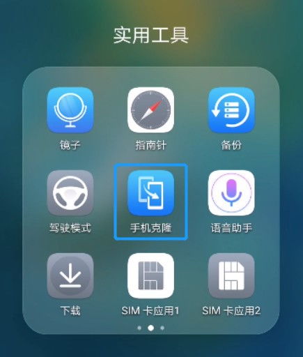华为手机excel怎么复制 华为手机excel怎么复制