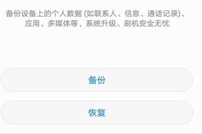 华为手机灰化怎么设置 华为手机灰化怎么设置