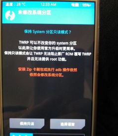 华为手机怎么刷课 华为手机怎么刷课