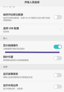 华为手机视觉怎么关闭