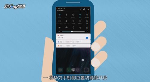 华为手机找回忘记怎么 华为手机找回忘记怎么