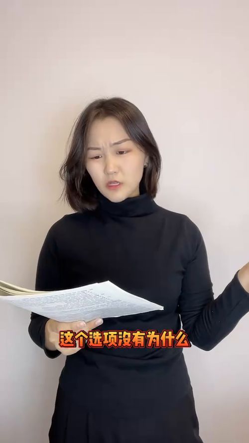 华为手机桌面怎么固定