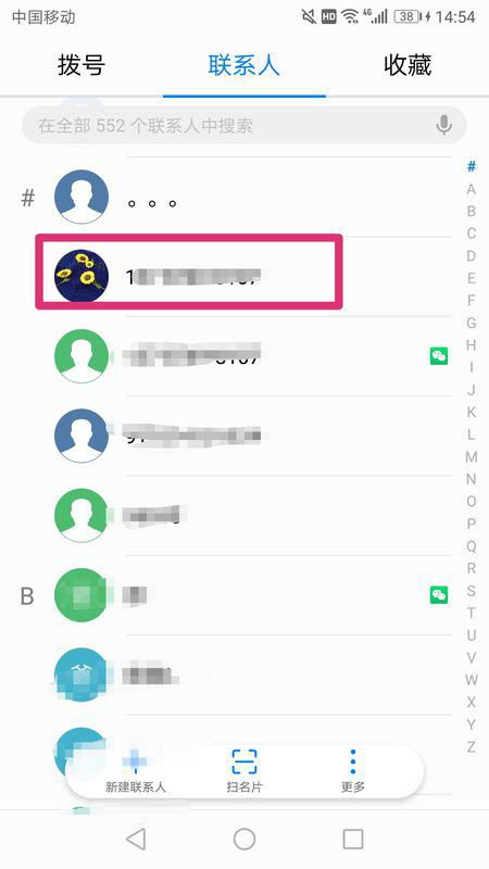 华为手机烘烤怎么设置 华为手机烘烤怎么设置