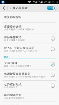 光驱怎么连接华为手机 光驱怎么连接华为手机