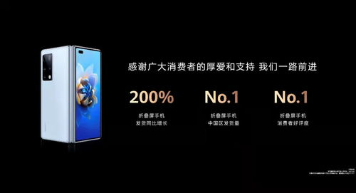 华为眼镜怎么绑定手机 华为眼镜怎么绑定手机