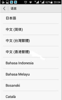 华为手机怎么邮寄韩国