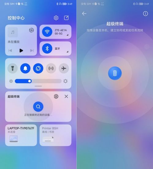 华为手机怎么升级harmonyos 华为手机怎么升级harmonyos