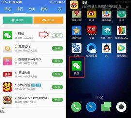 华为手机怎么冷藏软件 华为手机怎么冷藏软件