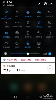 怎么抢华为商城手机 怎么抢华为商城手机