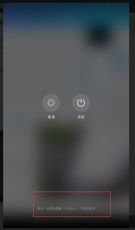华为手机怎么进入fastboot 华为手机怎么进入fastboot