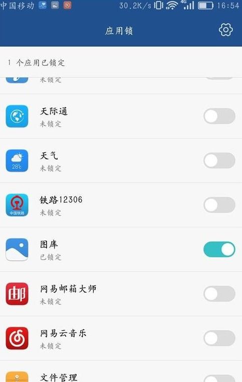 相册怎么上锁华为手机 相册怎么上锁华为手机