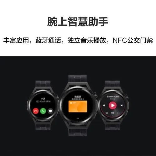 手表怎么插卡华为手机 手表怎么插卡华为手机