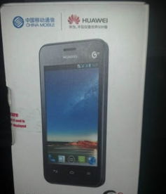 华为手机拆封怎么验货