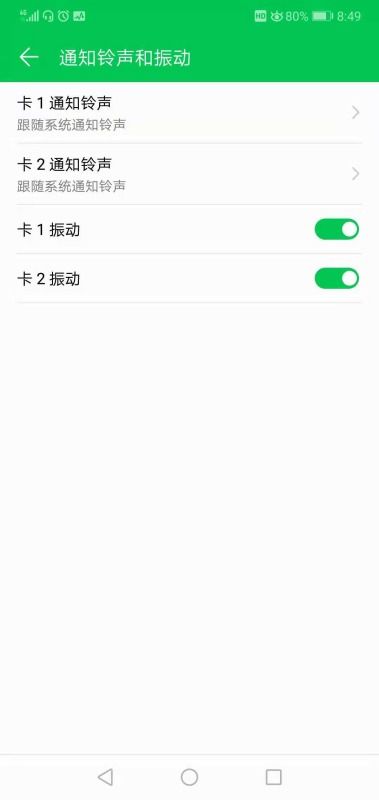 华为手机签收怎么取消