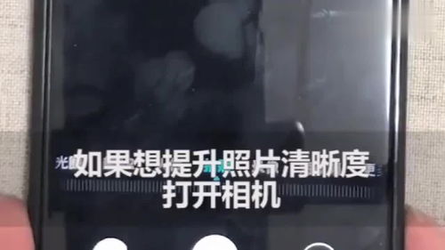 华为手机怎么屏幕特效 华为手机怎么屏幕特效
