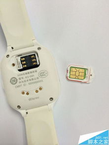 华为手机怎么修改手表 华为手机怎么修改手表