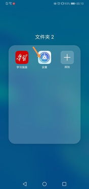 华为手机怎么清除云端 华为手机怎么清除云端