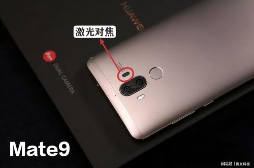 华为手机怎么拍天体