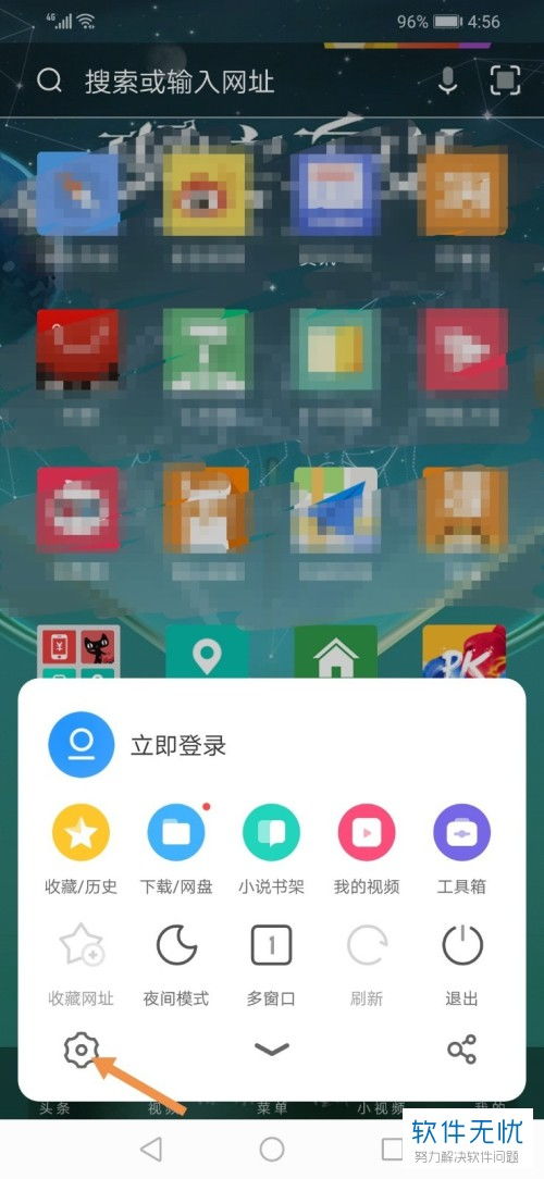 华为怎么打开手机壁纸 华为怎么打开手机壁纸