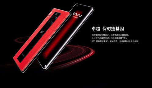华为保时捷手机怎么降级 华为保时捷手机怎么降级