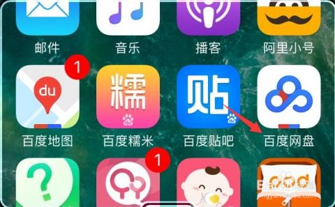平果手机怎么导到华为手机 平果手机怎么导到华为手机