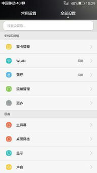 华为手机怎么发手机短信 华为手机怎么发手机短信