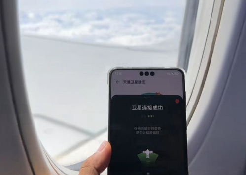 华为怎么连接热线手机 华为怎么连接热线手机