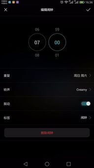 手机声音华为怎么调节 手机声音华为怎么调节