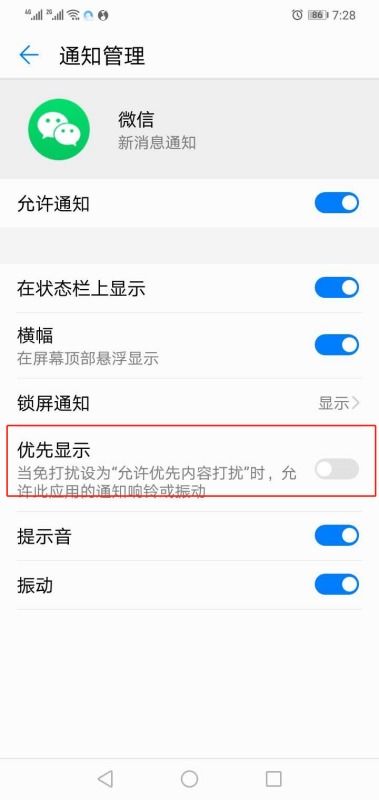 华为手机怎么延时抓拍 华为手机怎么延时抓拍