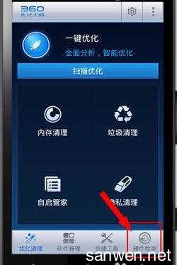 怎么开发华为手机硬件
