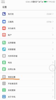 华为手机怎么分享文字 华为手机怎么分享文字
