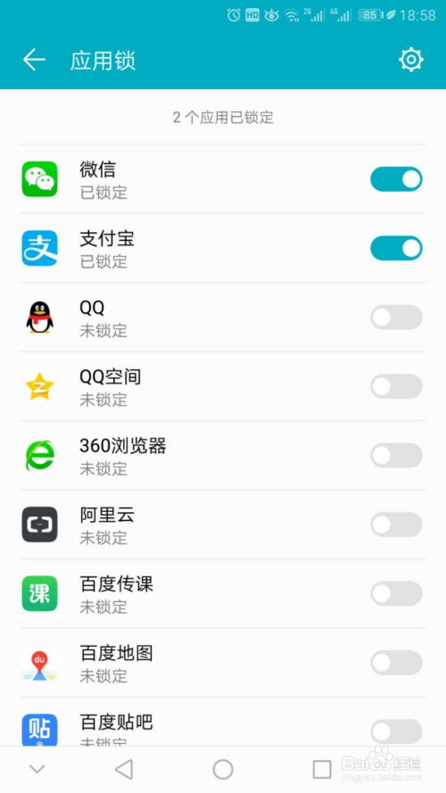 华为手机qq怎么打退 华为手机qq怎么打退