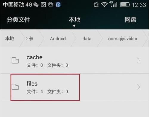 华为手机怎么文件回复 华为手机怎么文件回复