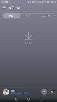 华为手机怎么下载电驴
