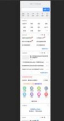 华为手机怎么设置滚动 华为手机怎么设置滚动