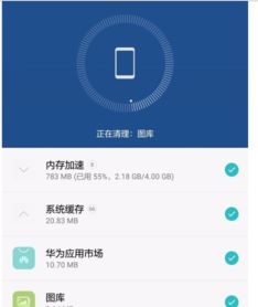 华为手机怎么取消时长 华为手机怎么取消时长