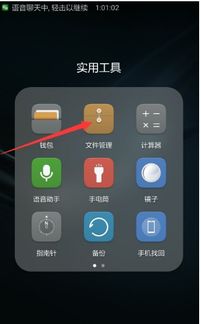 放华为手机怎么下载
