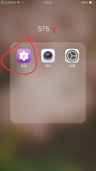 华为手机怎么拼图图片