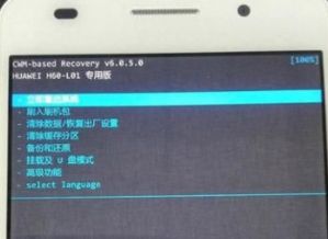 华为手机怎么打出00