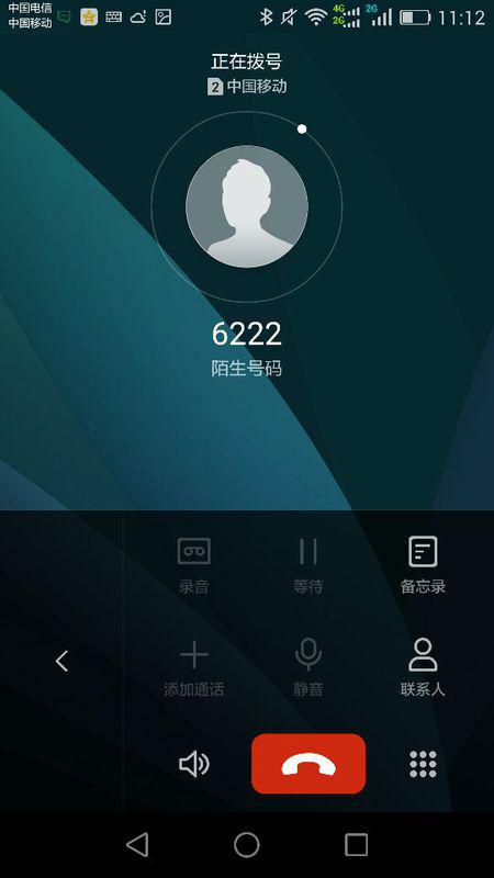 华为手机待机怎么打开