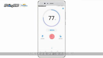 华为手机相册怎么剪辑 华为手机相册怎么剪辑