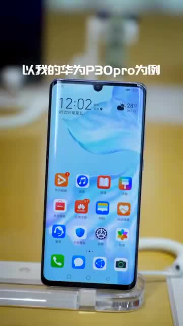 华为手机怎么关不上机 华为手机怎么关不上机
