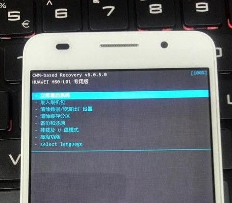 怎么进入华为手机re 怎么进入华为手机re