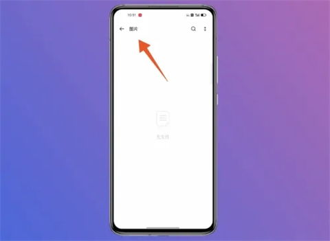 怎么在oppo手机查找华为手机 怎么在oppo手机查找华为手机