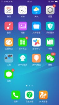 手机打字怎么换行华为 手机打字怎么换行华为