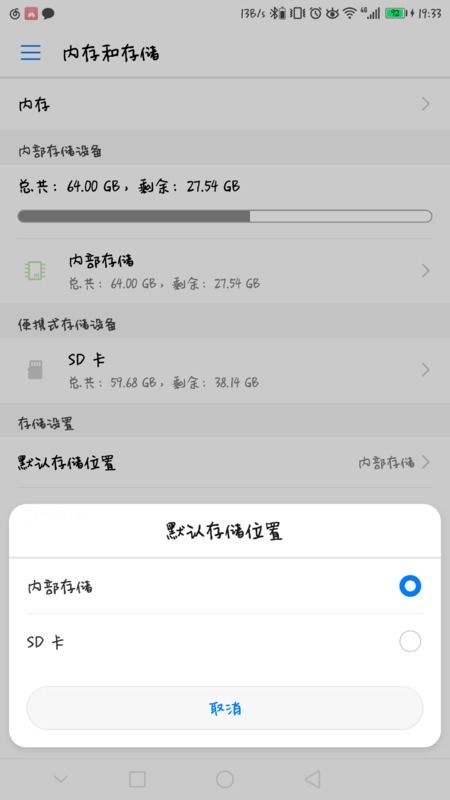 华为手机怎么加载原图 华为手机怎么加载原图