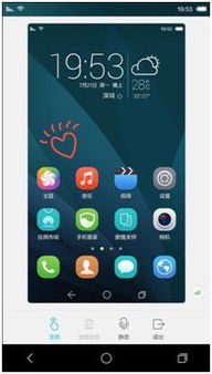 华为手机亲情关怀怎么 华为手机亲情关怀怎么