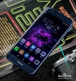 华为手机重启怎么关机 华为手机重启怎么关机
