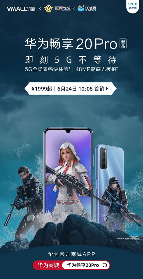 华为手机强音怎么关 华为手机强音怎么关