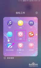 华为手机怎么短距截图 华为手机怎么短距截图